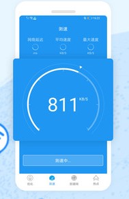 超速wifi钥匙 超速wifi钥匙