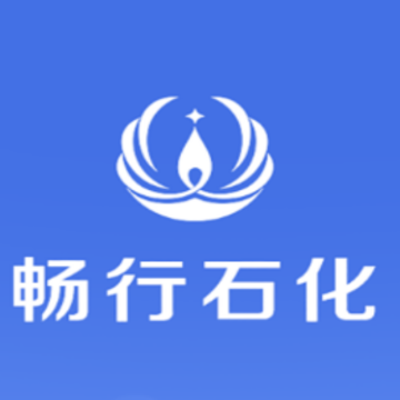 畅行石化app 畅行石化app