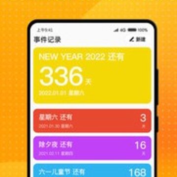 手机特效桌面 手机特效桌面