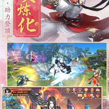 修仙无双破解版 修仙无双破解版