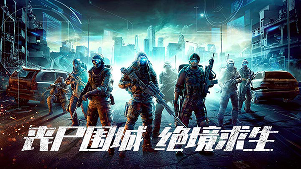 末日觉醒九游版 末日觉醒九游版