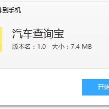 ������ѯ��app