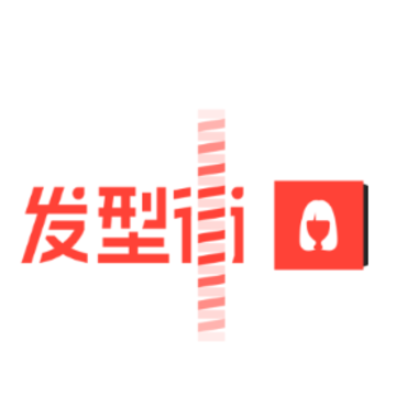 发型街app 发型街app