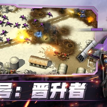 全球行动抢先版 全球行动抢先版