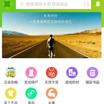 天欣隆商城app 天欣隆商城app