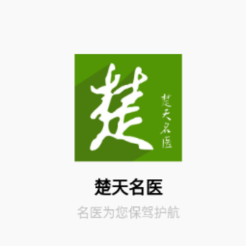 ������ҽ2019��app