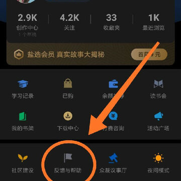 知乎测试版本 知乎测试版本