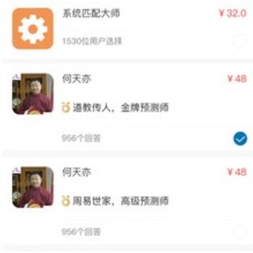 易多多 易多多