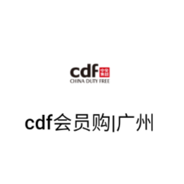 会员购广州app 会员购广州app