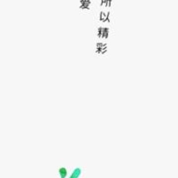 ���ɲ����տ�app