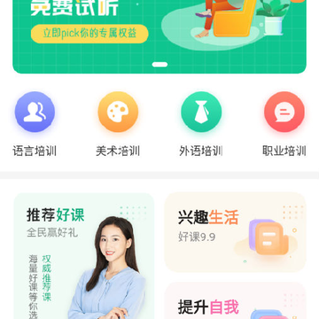 育启学培训中心 育启学培训中心