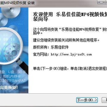 乐易佳佳能MP4视频恢复 乐易佳佳能MP4视频恢复