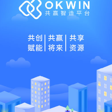 OKWIN专业版 OKWIN专业版