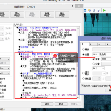RPG Maker XP(RPG游戏制作修改器) RPG Maker XP(RPG游戏制作修改器)