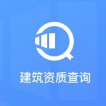 ������ҵ��ѯapp(���ʲ�ѯ)