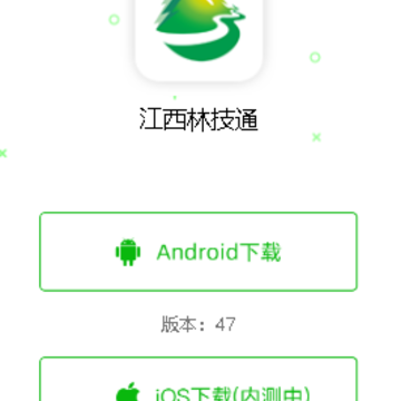�����ּ�ͨapp