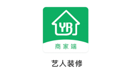 艺人装修商户端app 艺人装修商户端app