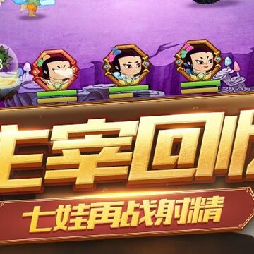 ��«������Ӧ�ñ��汾