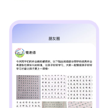 ����app