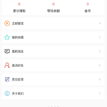 兼职头条 兼职头条
