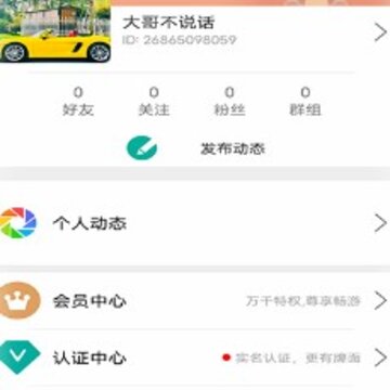 浅调 浅调