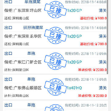 �ϳ���app����