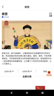 礼加(挑礼物) 礼加(挑礼物)