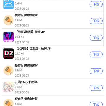 ��Ӧ��2.0�����޸���