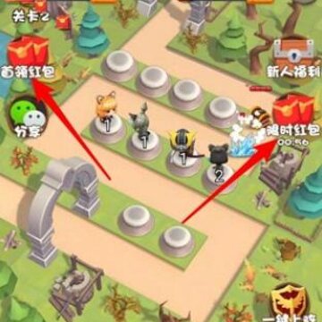 小兵闯天下红包版 小兵闯天下红包版