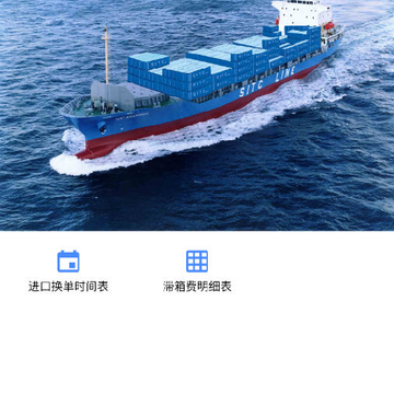 海丰非常准@TIANJIN 海丰非常准@TIANJIN