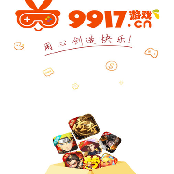 9917��Ϸ�����ƽ��