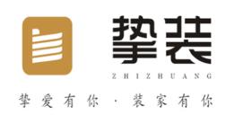 挚装app(家装服务) 挚装app(家装服务)
