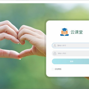 TT云课堂老师版 TT云课堂老师版