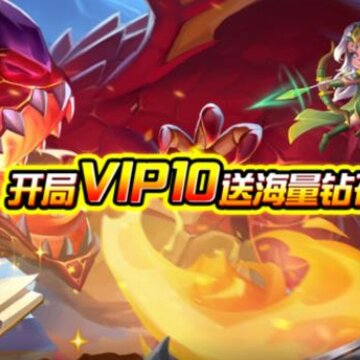 主宰灵域送无限寻宝版 主宰灵域送无限寻宝版