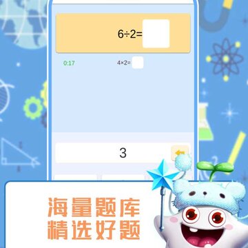 ��ѧͬ��ϰ��app
