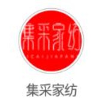 集采家纺app 集采家纺app