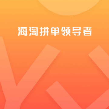 ƴ���(����ƴ��app)