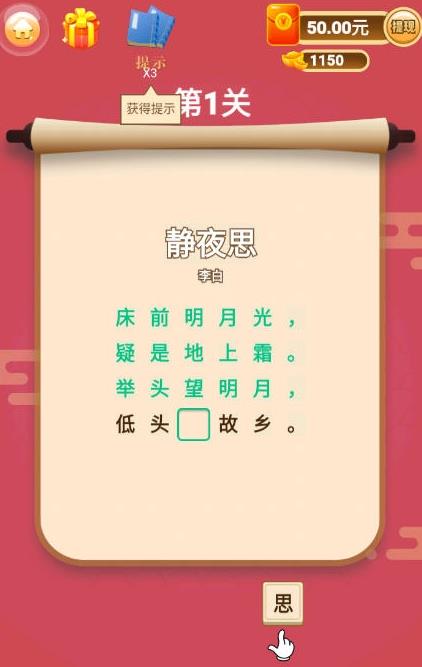ʫ��Ǯ�������