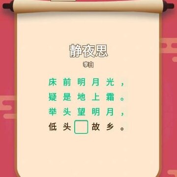 ʫ��Ǯ�������