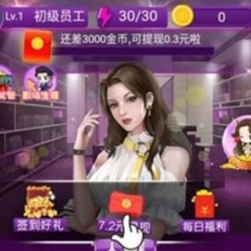 富贵英雄红包版 富贵英雄红包版