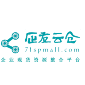 企友云仓app 企友云仓app