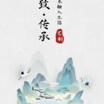 艺创商城app 艺创商城app