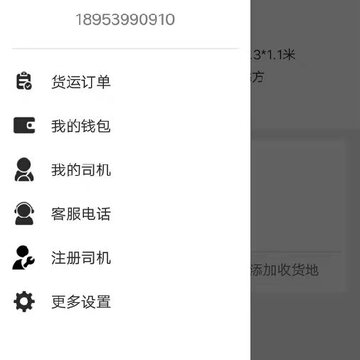 齐奔奔 齐奔奔
