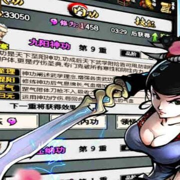 江湖风云录真正破解版 江湖风云录真正破解版
