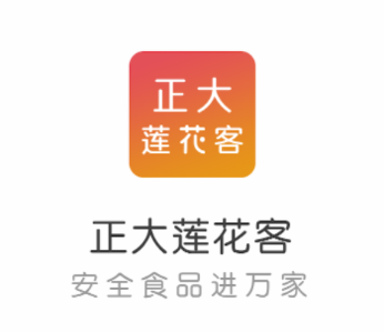 正大莲花客app 正大莲花客app