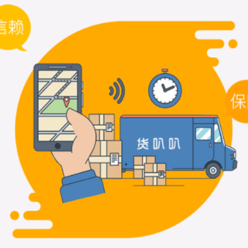 货叭叭司机端app 货叭叭司机端app