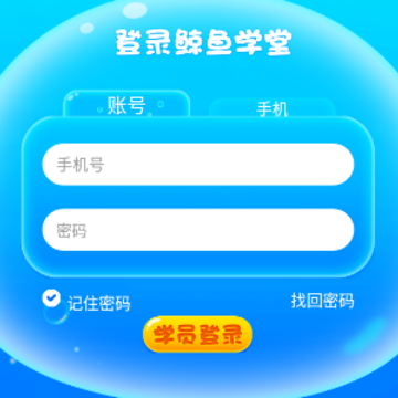 ����ѧ��app