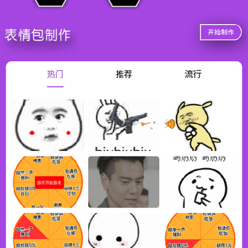 �����������app
