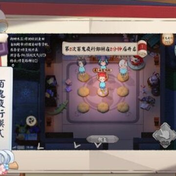 代号百鬼幼儿园测试服 代号百鬼幼儿园测试服