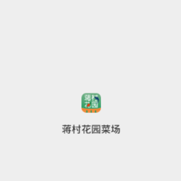 ���廨԰�˳�